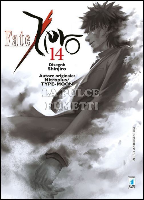 KAPPA EXTRA #   232 - FATE/ZERO 14
